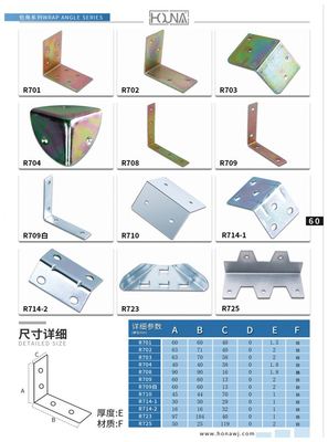 HOUNA 加厚重型包边木箱包角包装箱护角箱包五金配件包角铁皮木箱包角