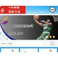 蓝色大气 智能五金机械设备工程企业网站的ASP源码与移动适配解析